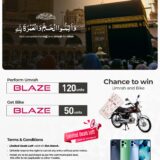 Umrah and Bike deals -Qsmart Blaze